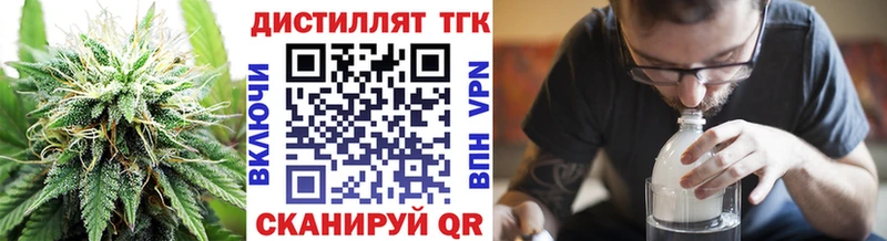 Купить где  Сафоново  Дистиллят ТГК THC oil 